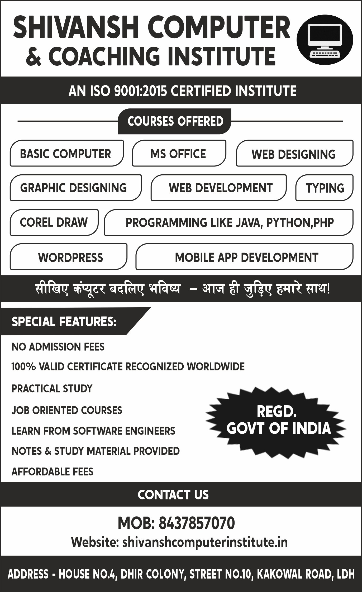 Computer Institute Pamplet